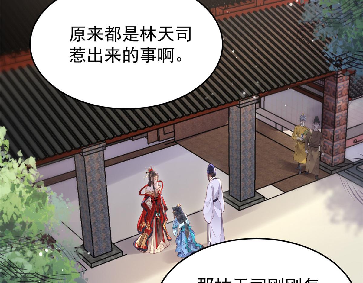 004 当男宠养着7