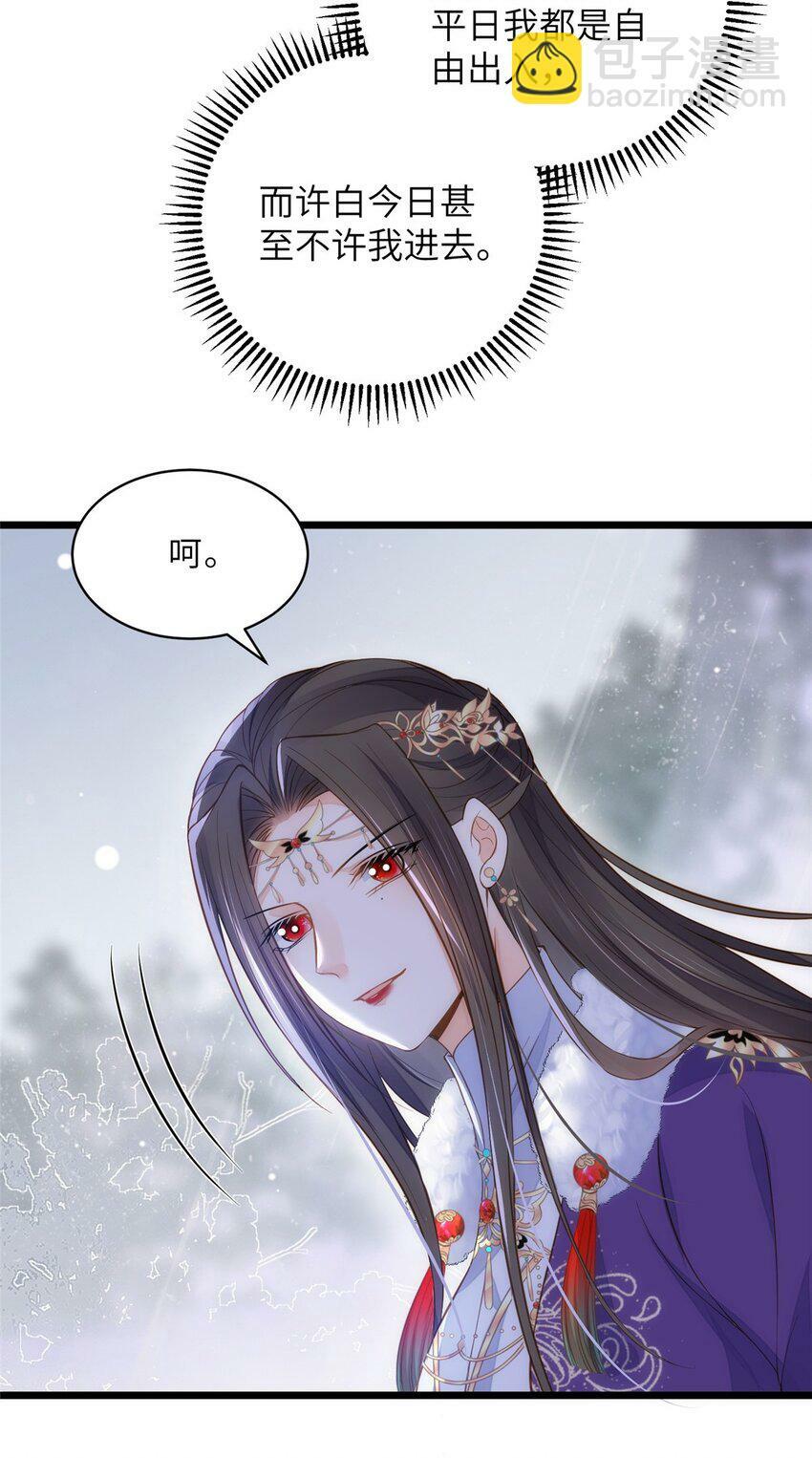 084 你和师父不像23