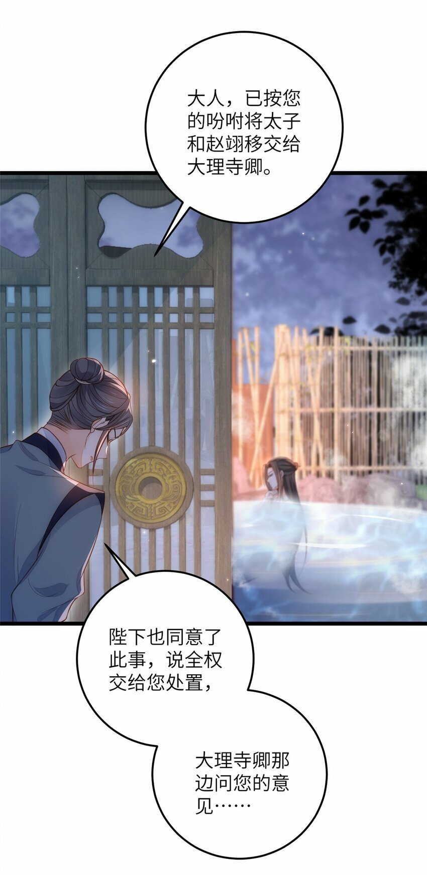 085 纠缠不清10