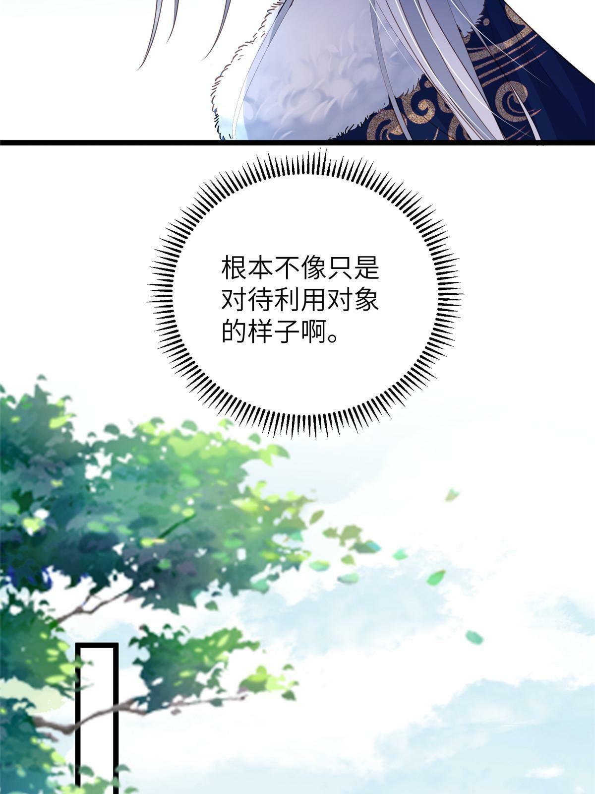055 当小舅子面撒狗粮34