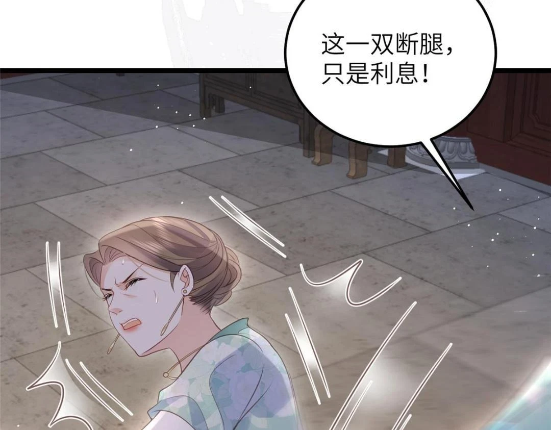 040 把欠的债还回来72