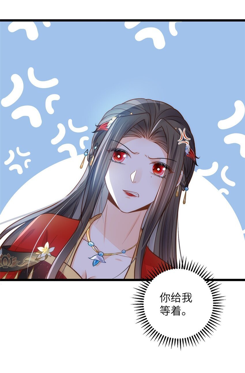 095 再见迟小侯爷28