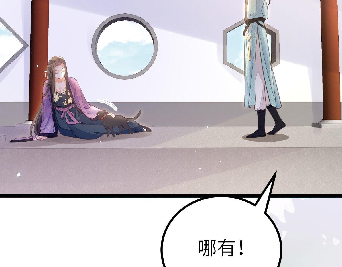 012 小姐夫被抓走了75