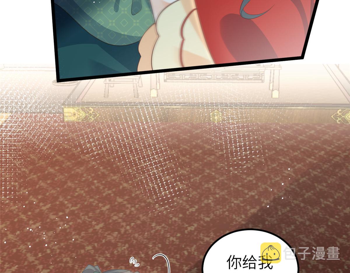 027 国师和她的小情人20