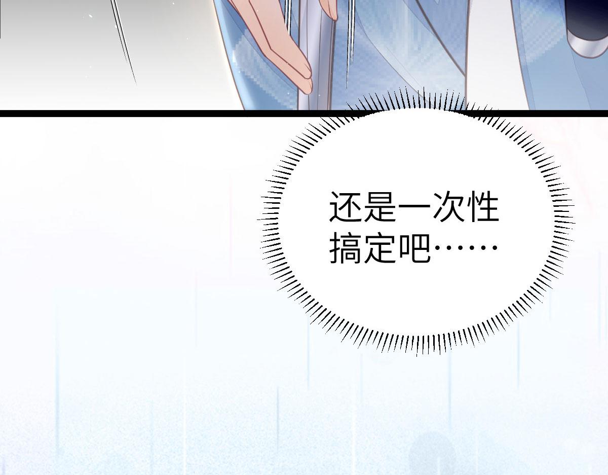 012 小姐夫被抓走了44