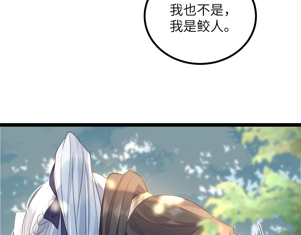 025 皇帝囚禁的女人40