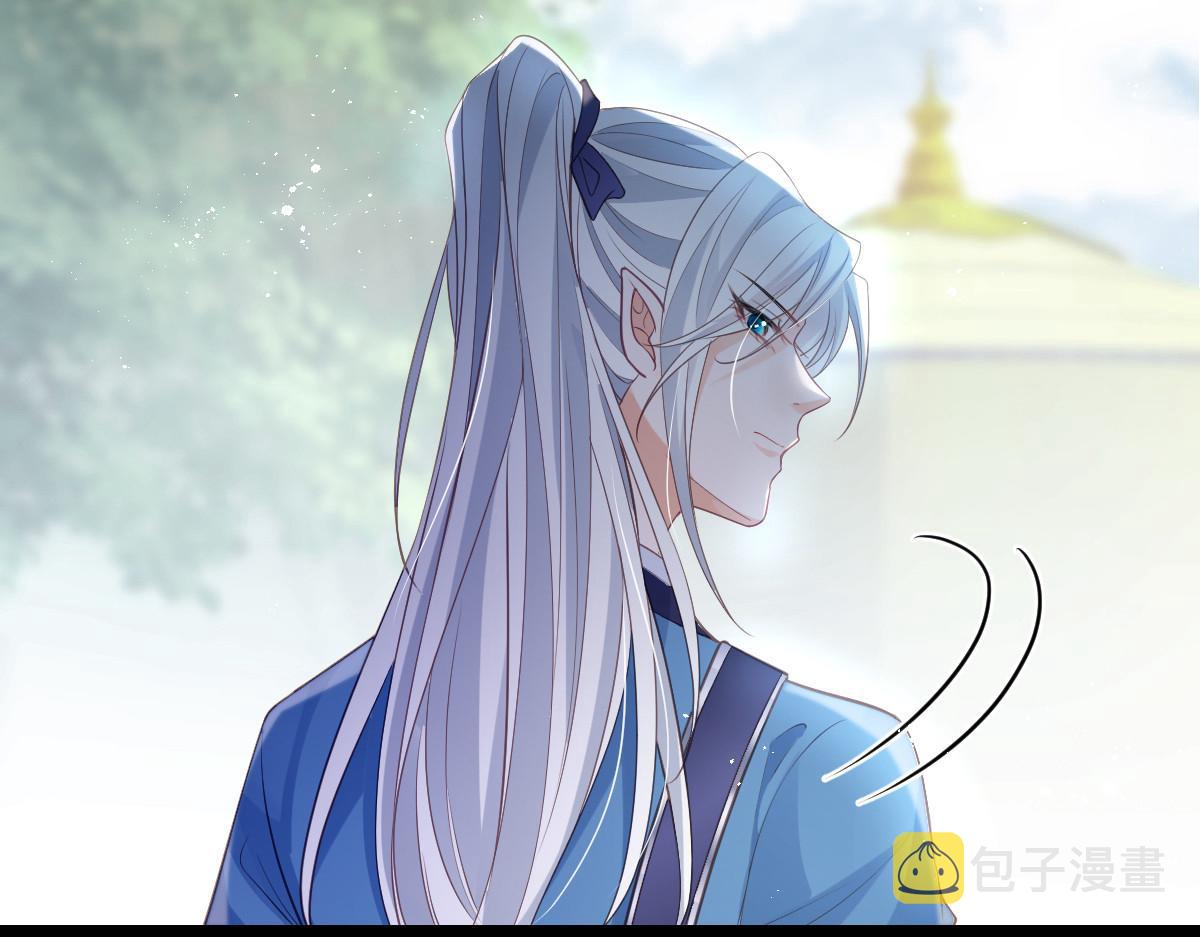 022 彻头彻尾的鲛人41