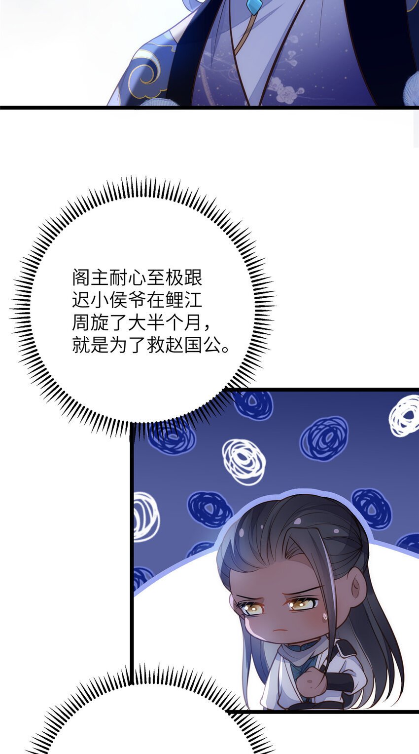 099 她不喜欢你24