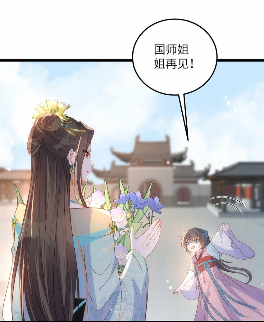 069 小情侣吵架20