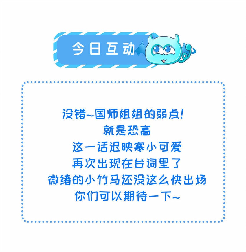 063 和大人一起跳伞33