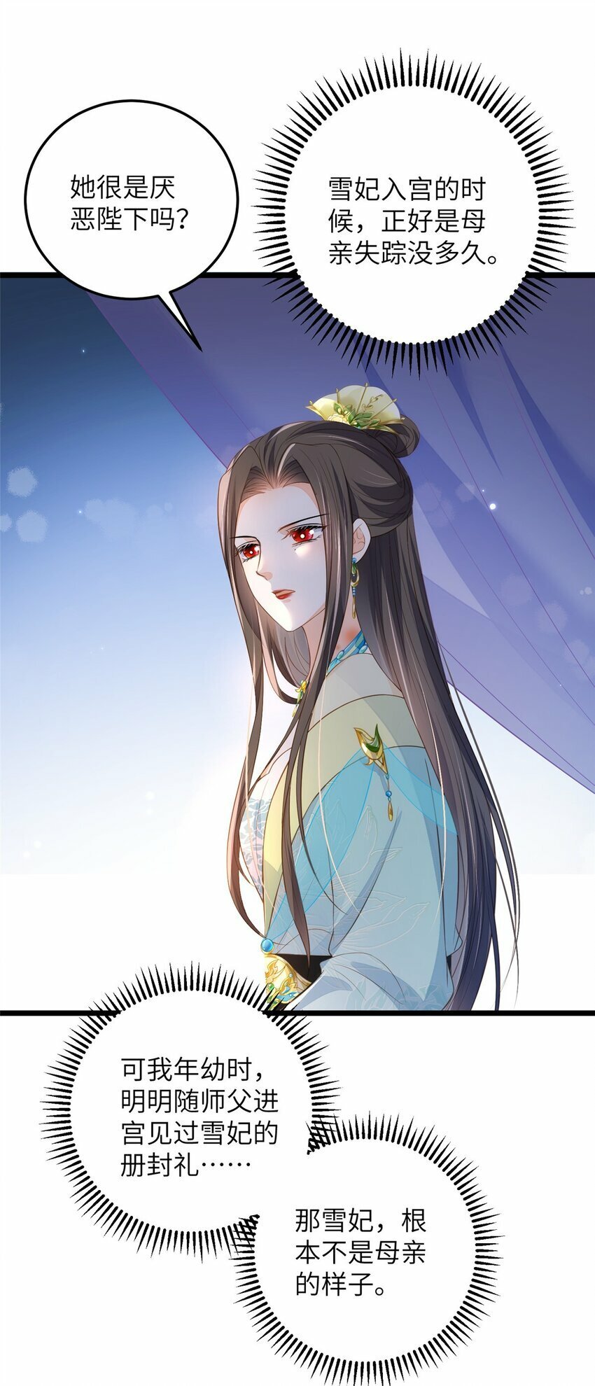 078 孩子打掉了吗28
