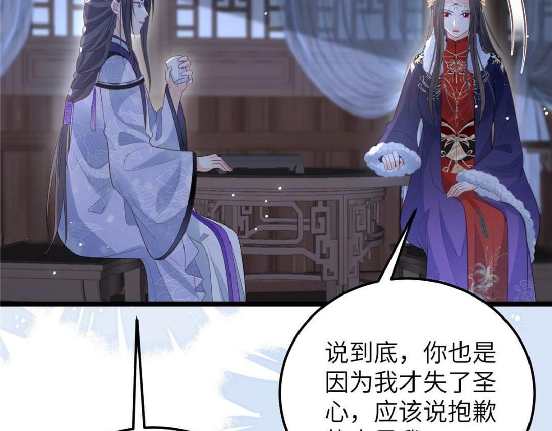 047 给顾太傅下药59
