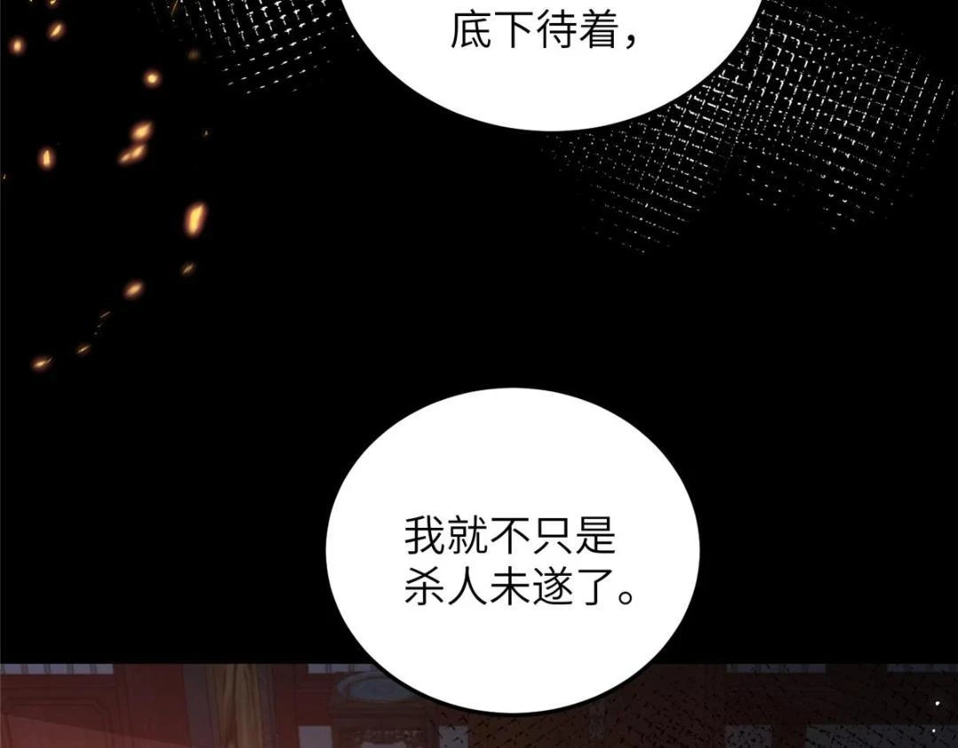 041 这林家烧了吧25