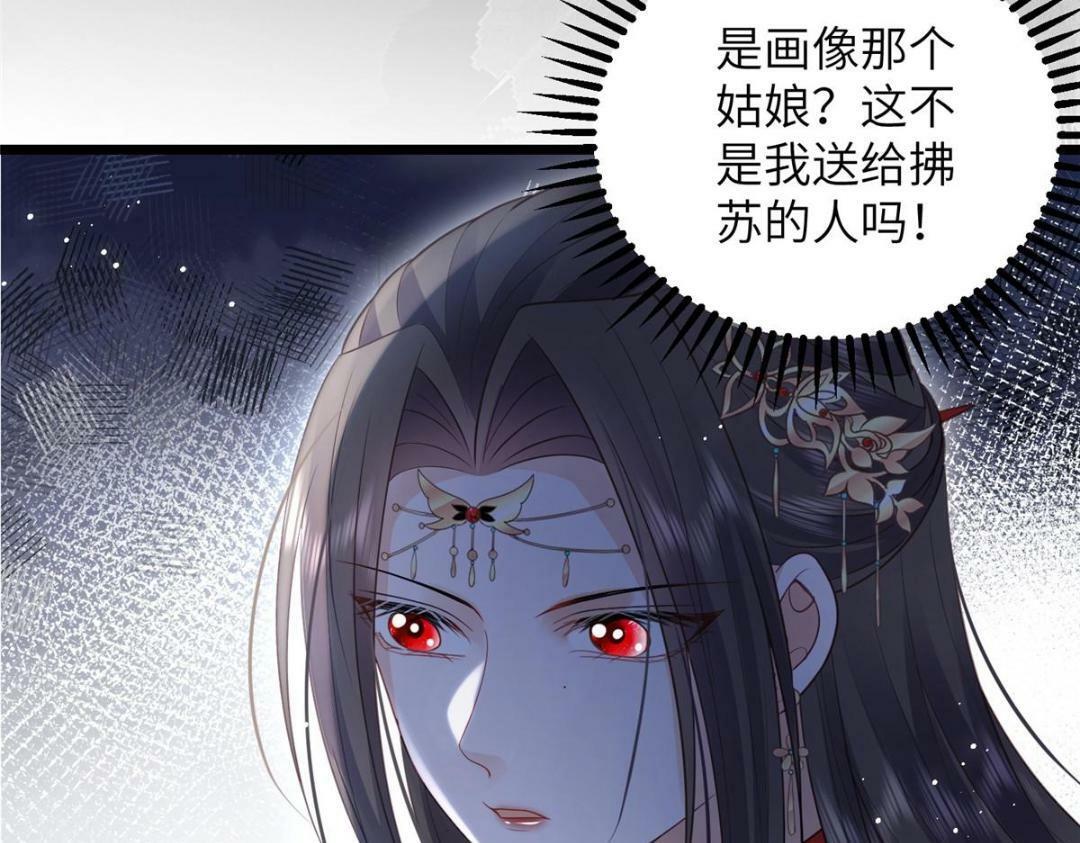 047 给顾太傅下药45