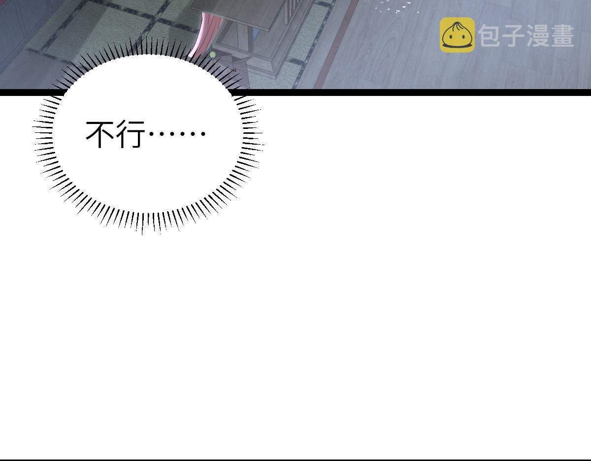 024 你是我的东西6