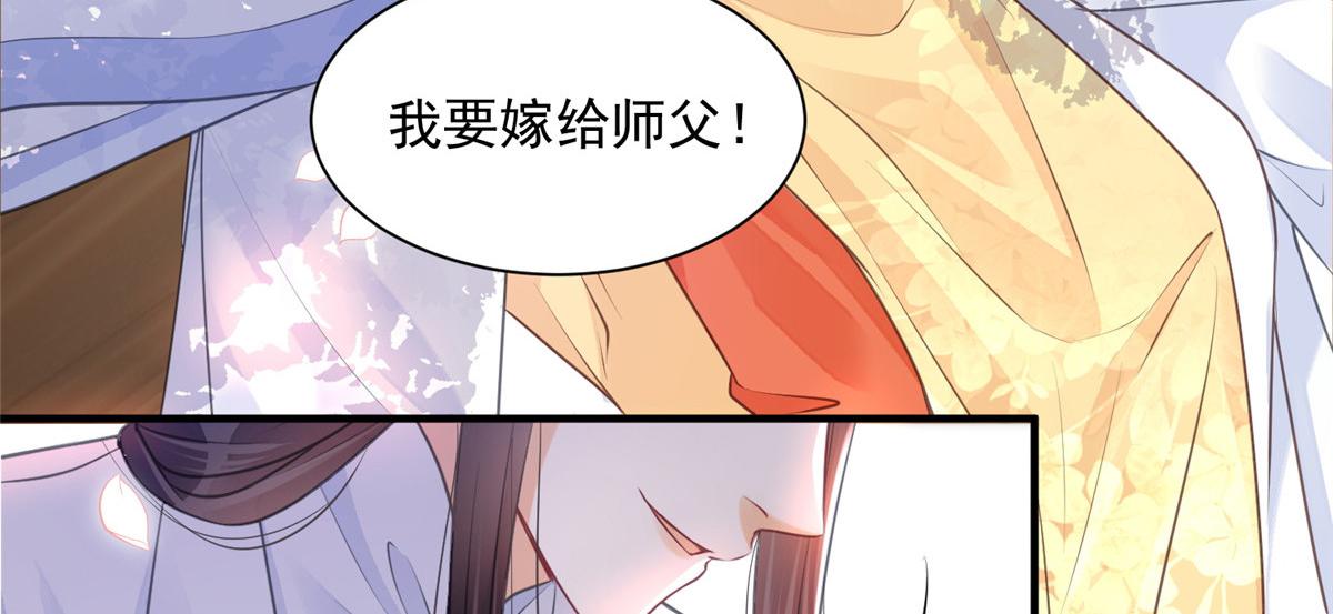 001 捡只鲛人回家14