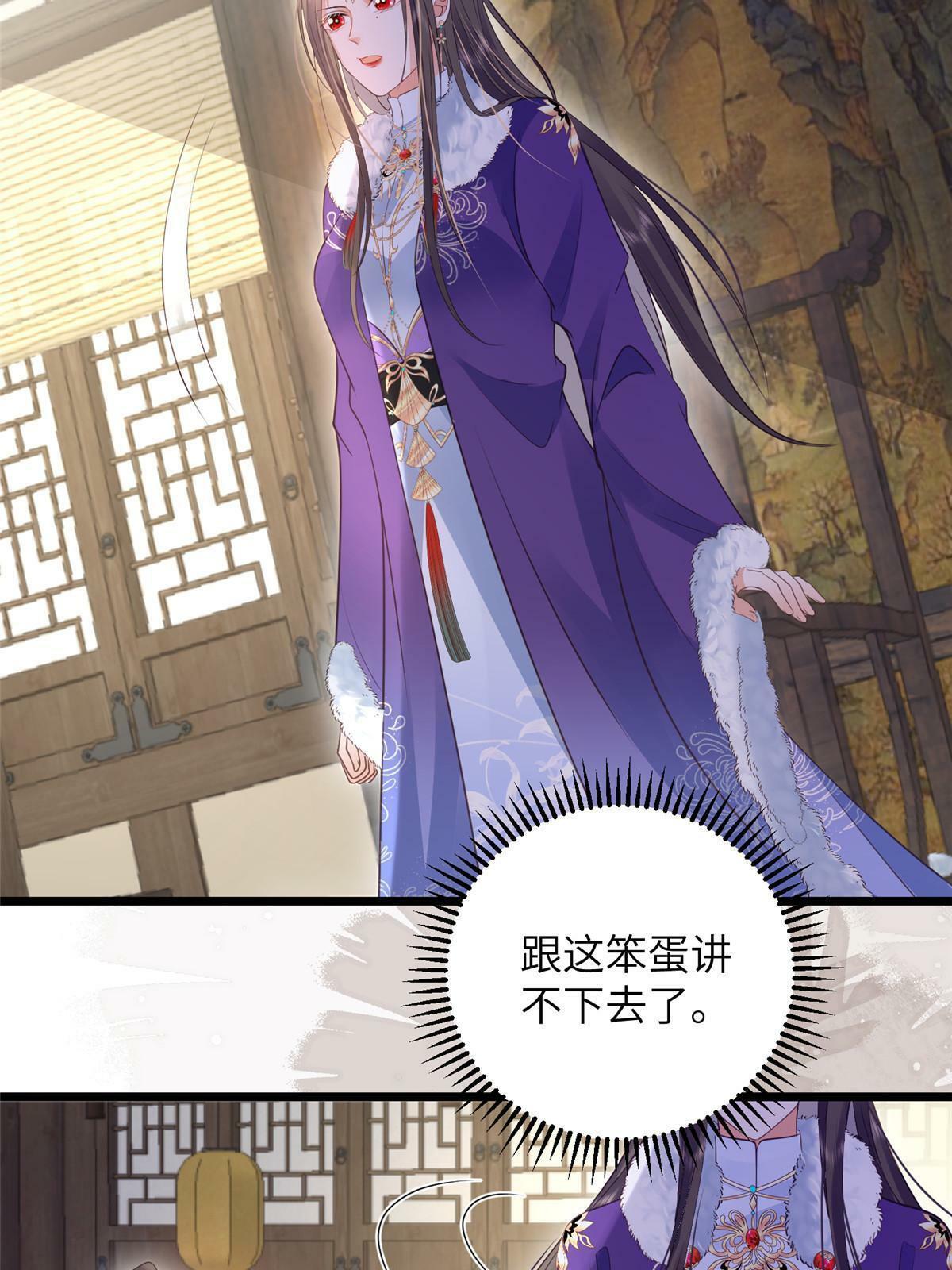 057 悄悄拉大人的手8