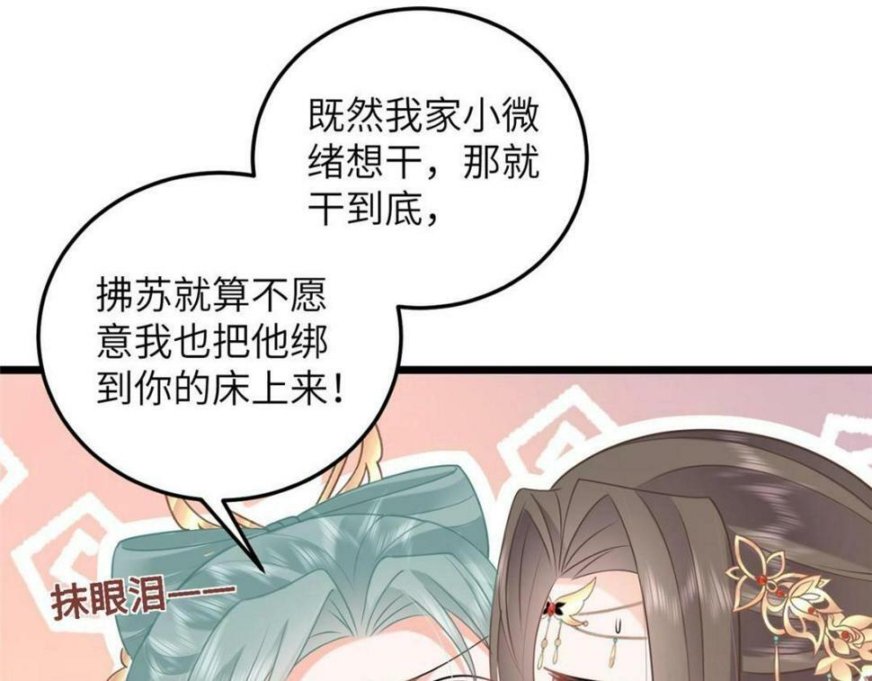 053 把衣服脱了46