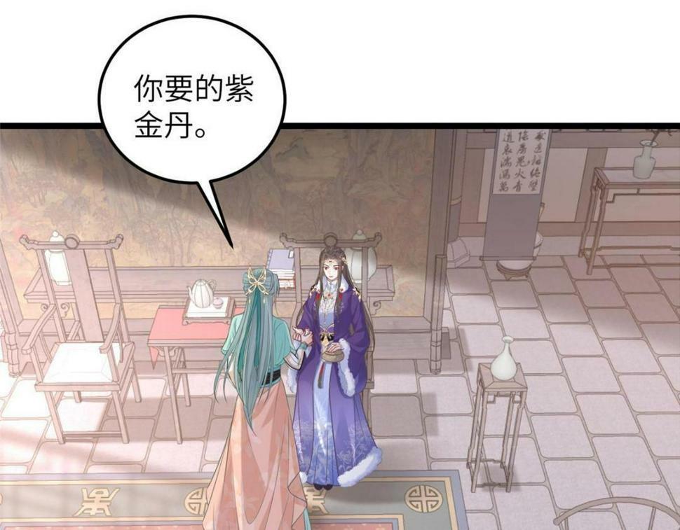 053 把衣服脱了19