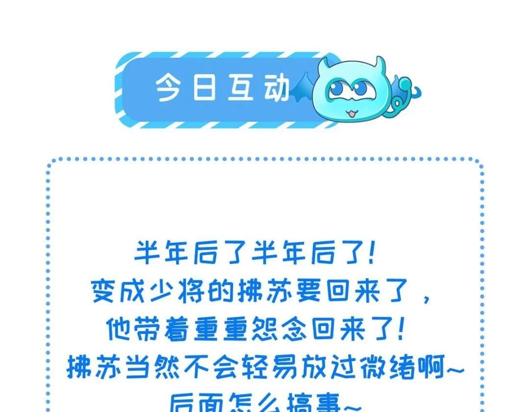 042 半年后82