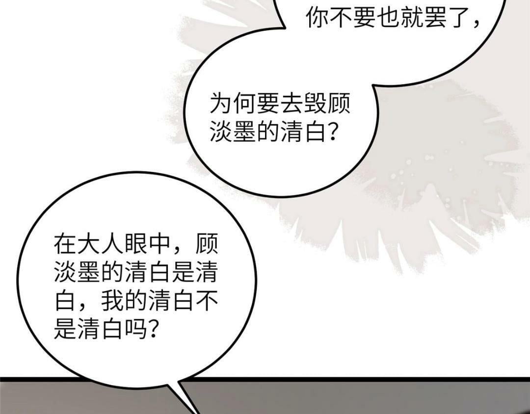 048 一生只向一人求爱50