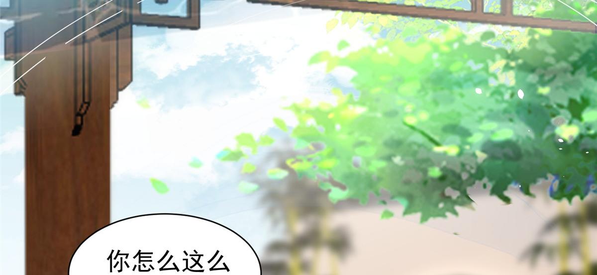 001 捡只鲛人回家8