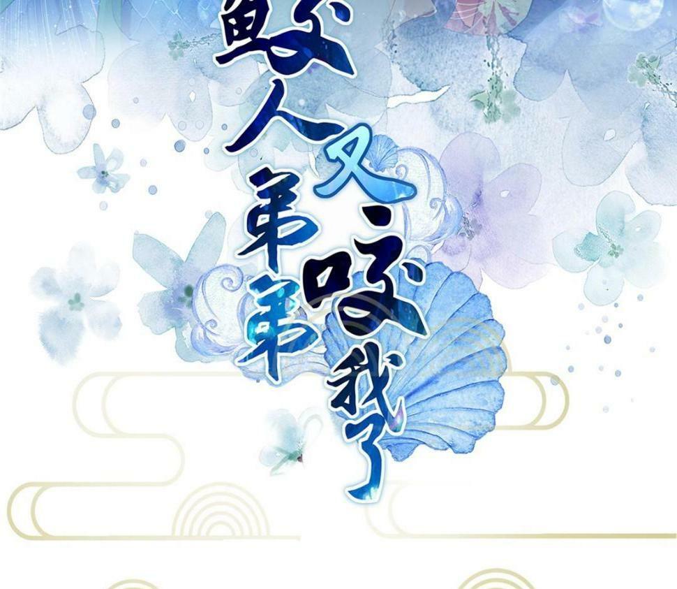 050 拂苏的怀抱2