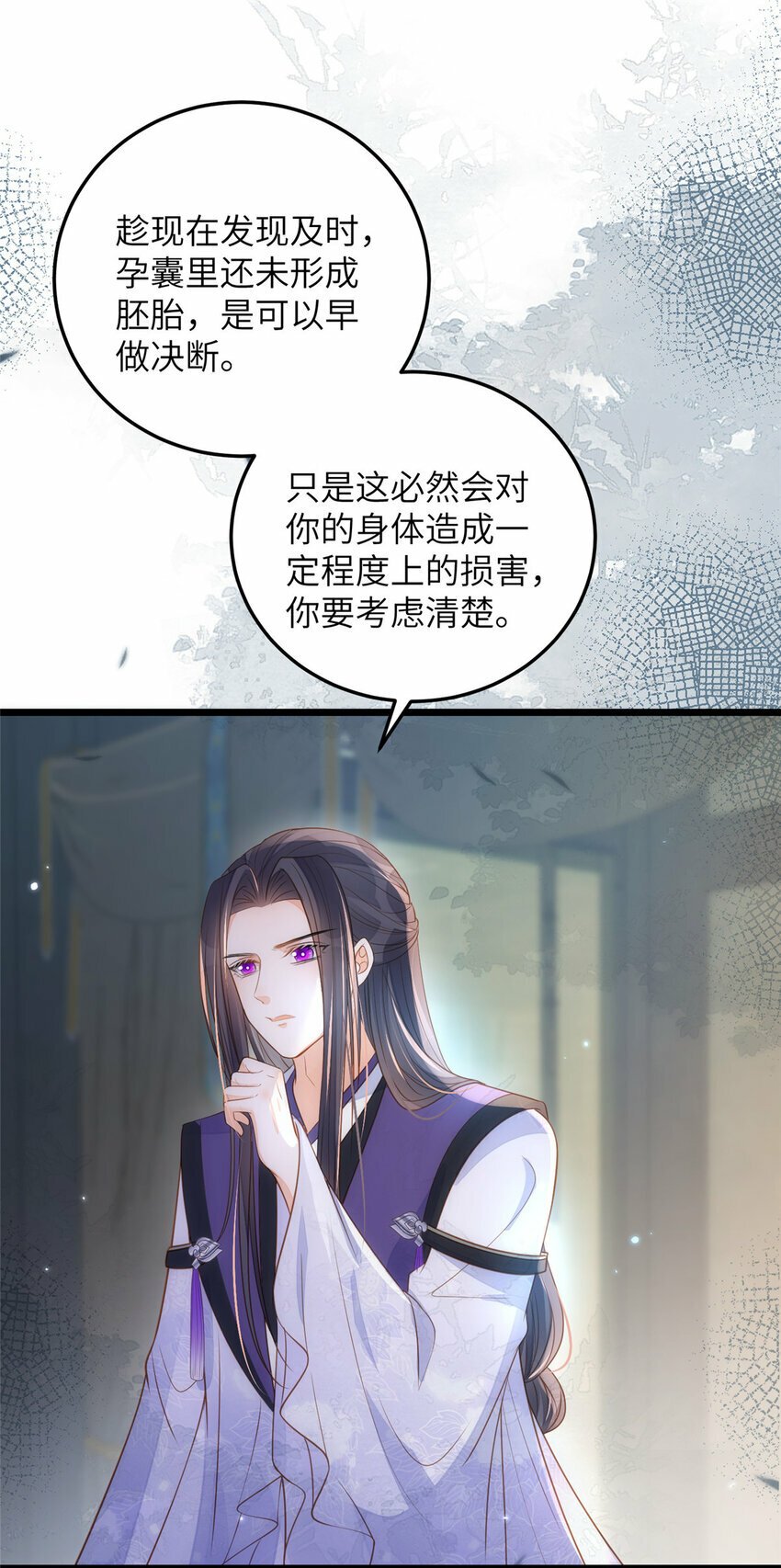 071 拂苏逛青楼了2