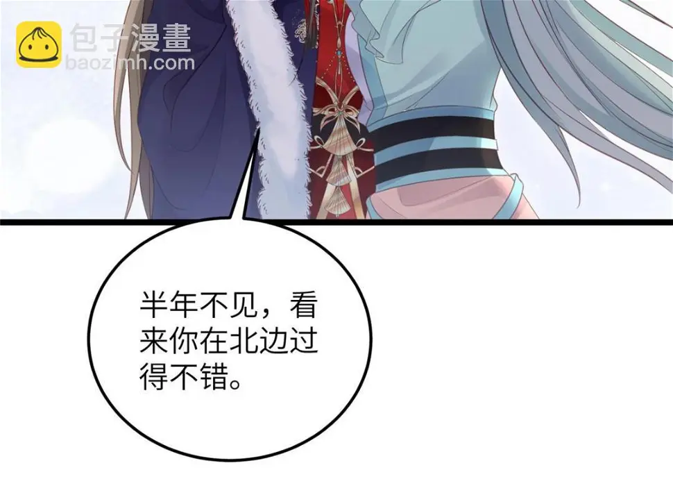 043 拂苏归来56