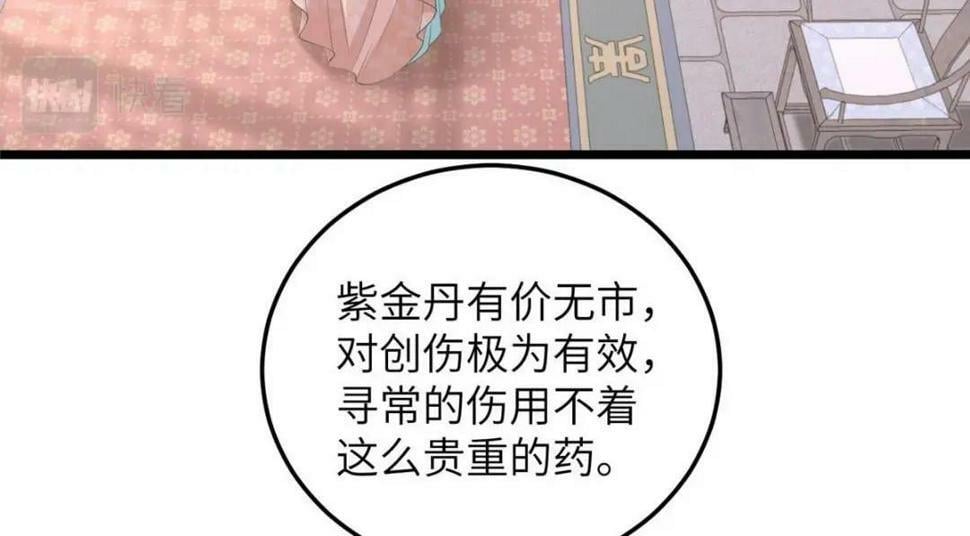 053 把衣服脱了20