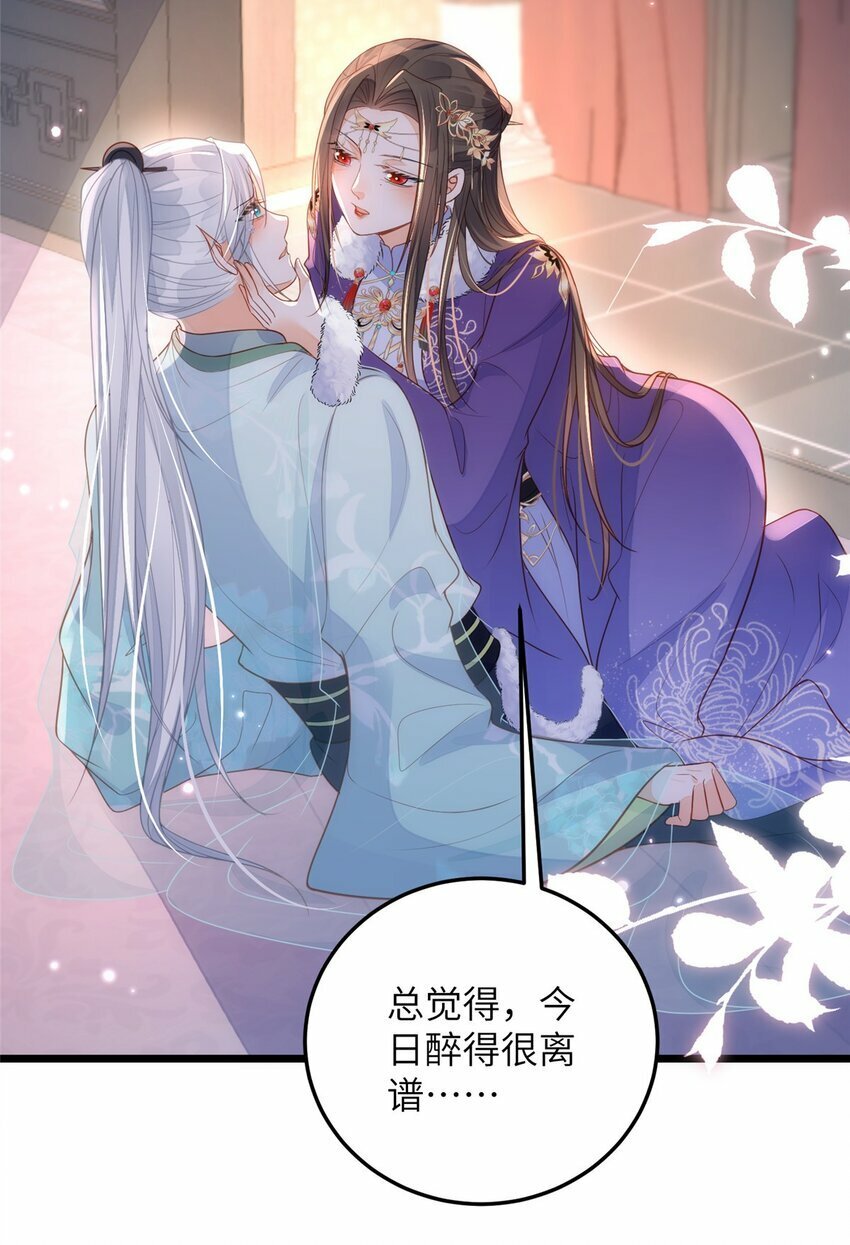 066 大人终于接受我了7