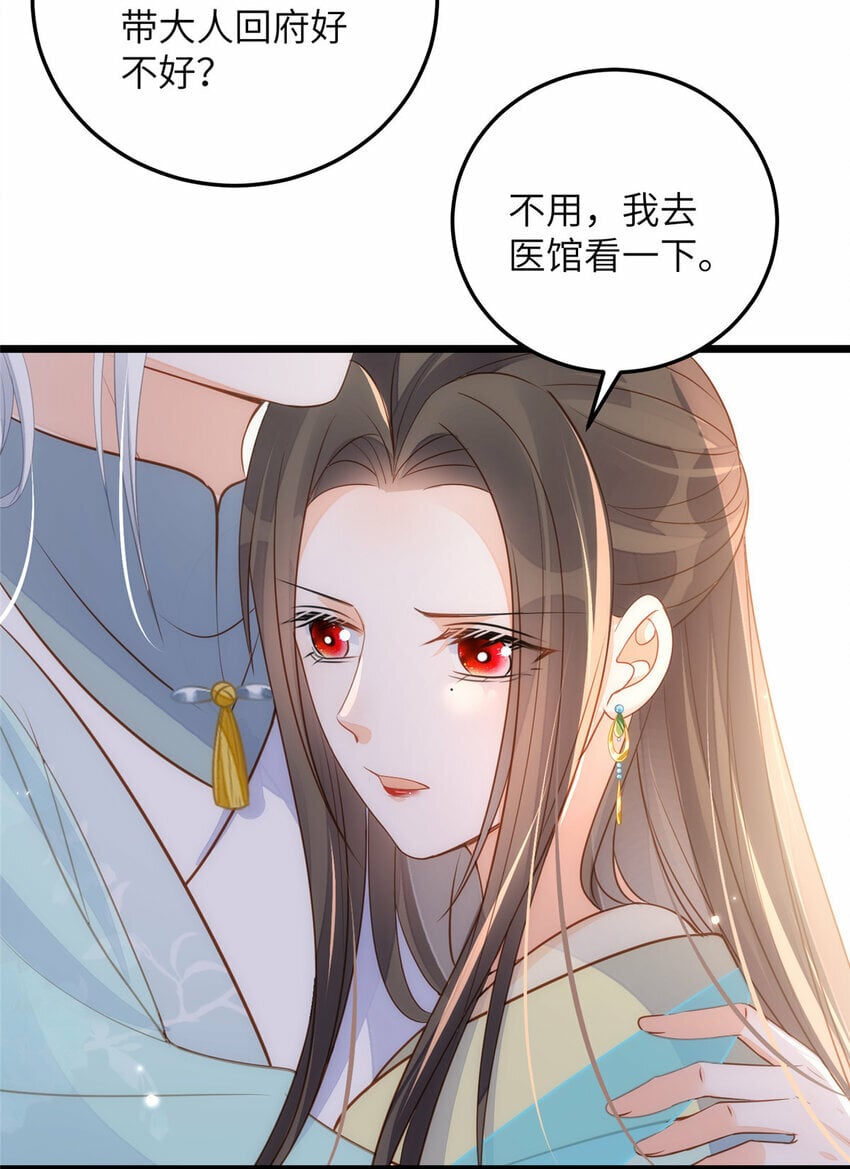069 小情侣吵架28