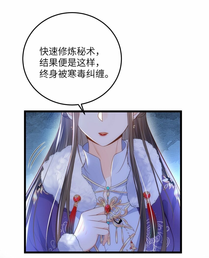 084 你和师父不像7