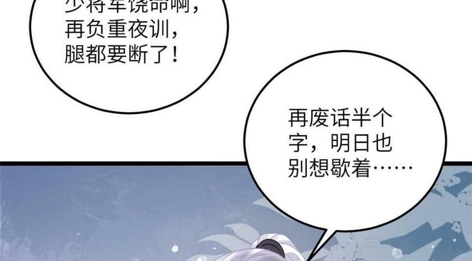 053 把衣服脱了55