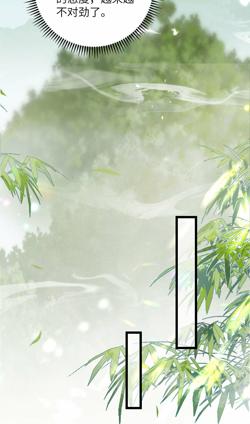 076 我不能留下这孩子22
