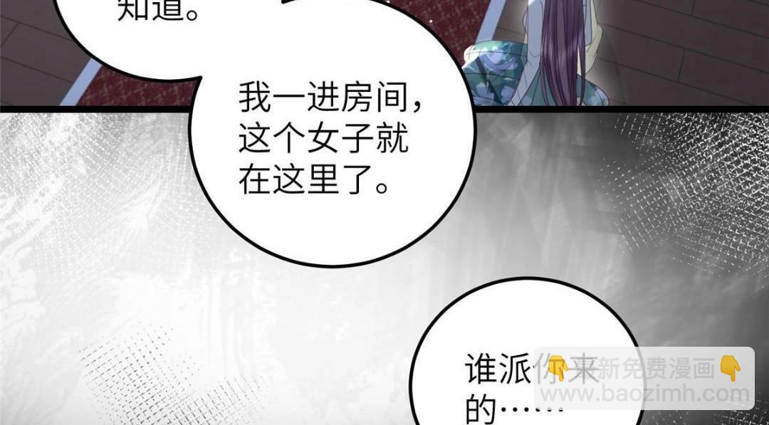 047 给顾太傅下药42