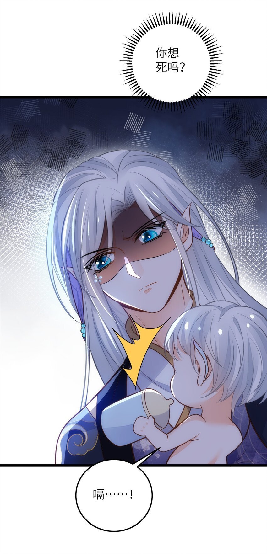 094 半年后32