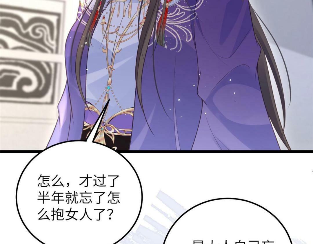 048 一生只向一人求爱67