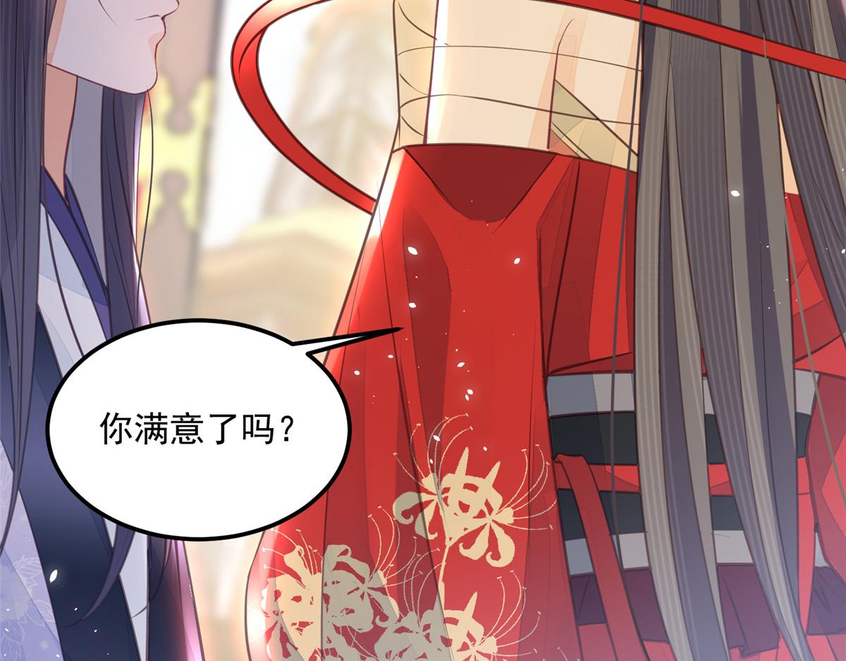 006 从我身上起来91