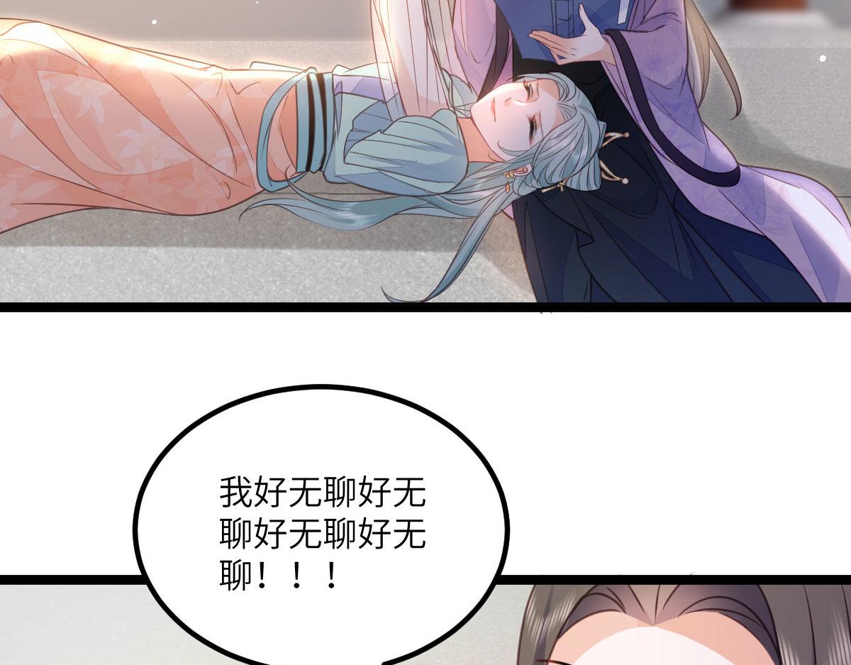 017 拂苏逃走了？42