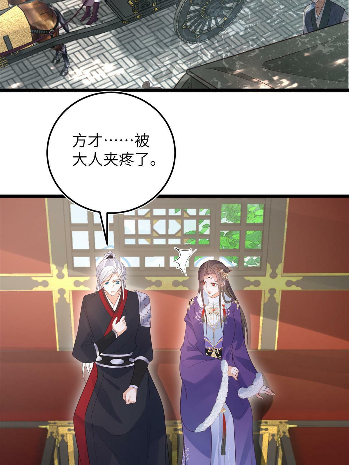 057 悄悄拉大人的手34