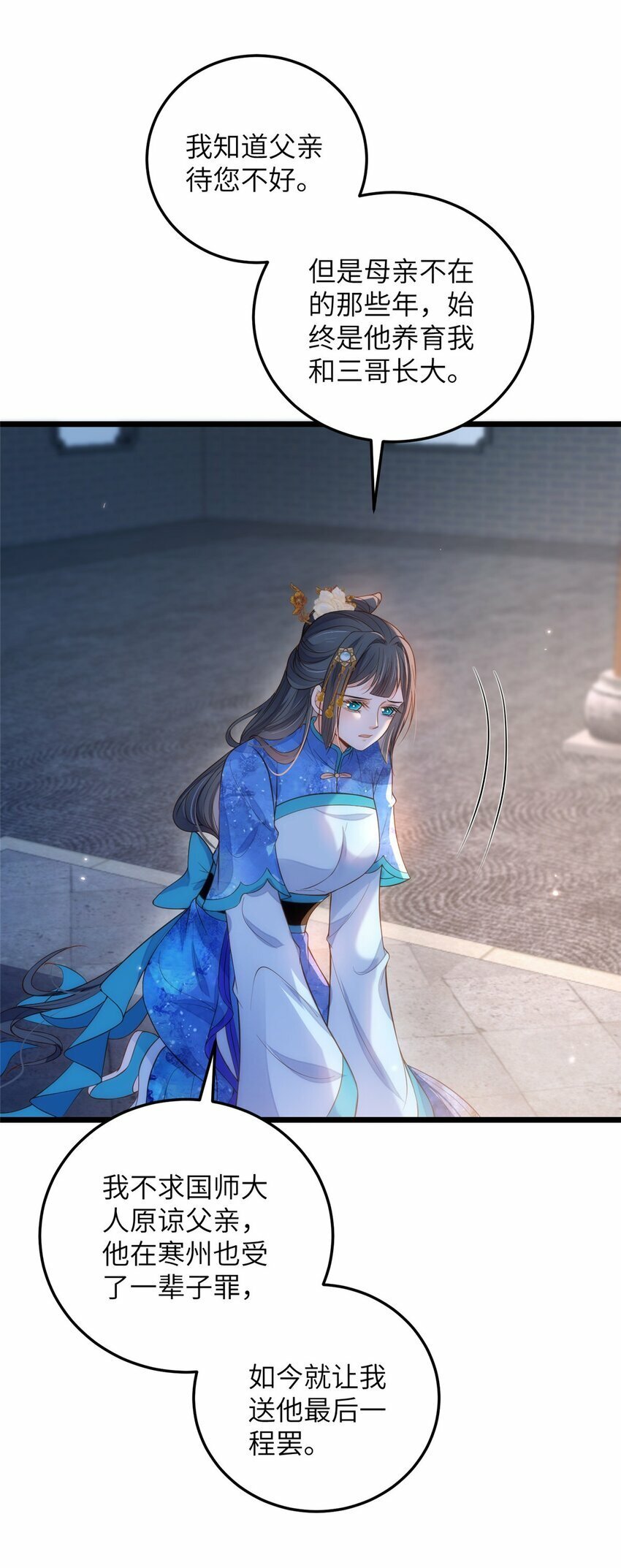 085 纠缠不清20