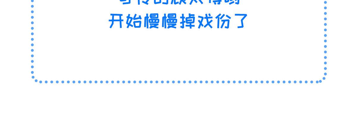 023 我抓住你了65