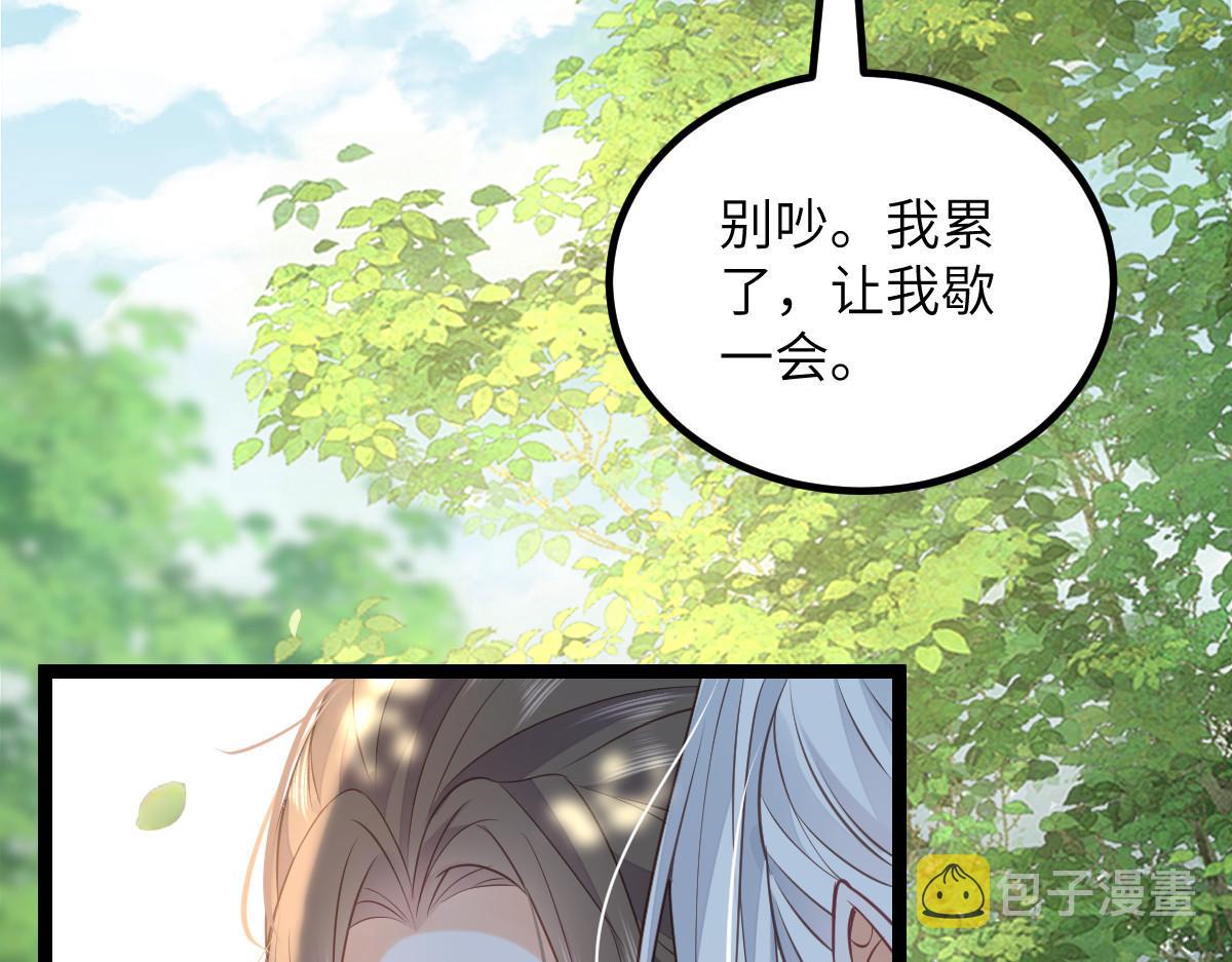 025 皇帝囚禁的女人42