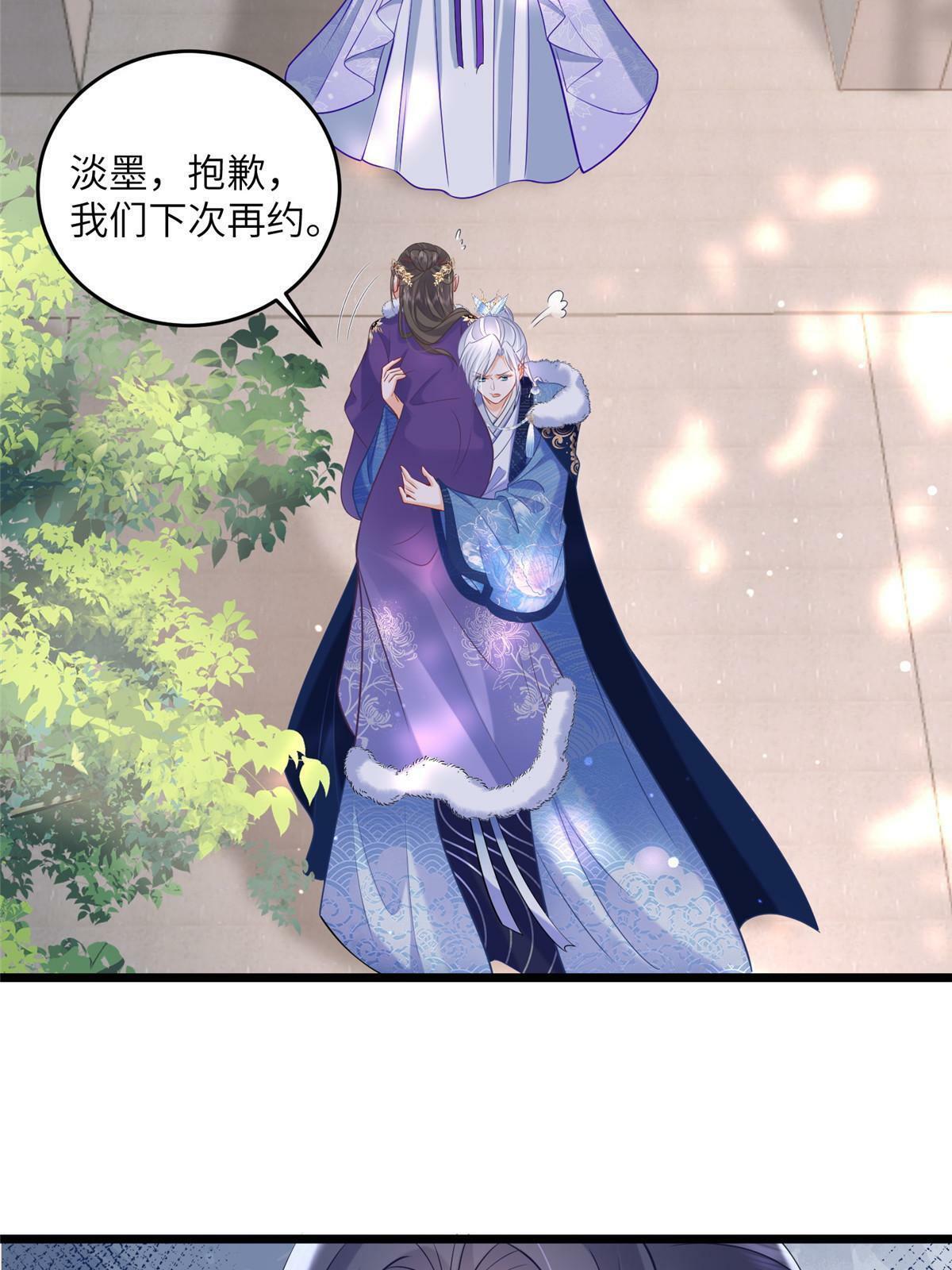 056 当众接吻7