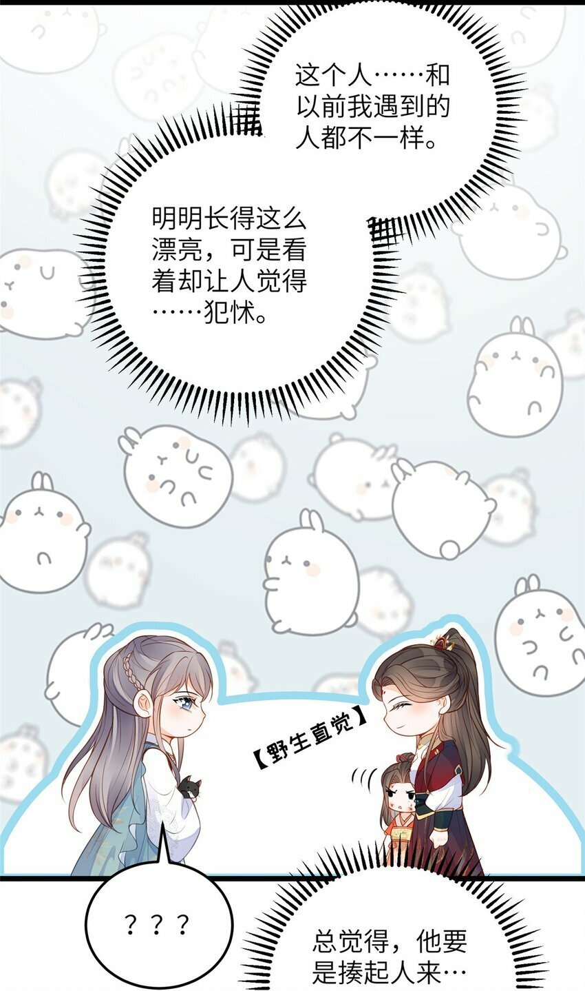 074 师父25