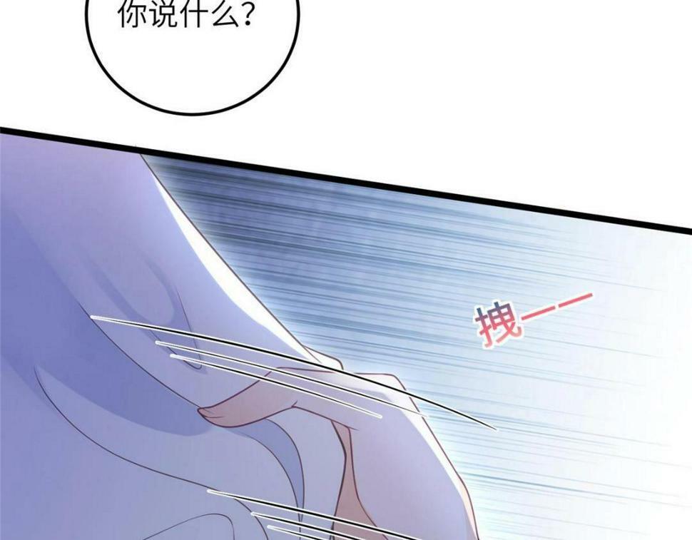 052 大人是玩我吗？46