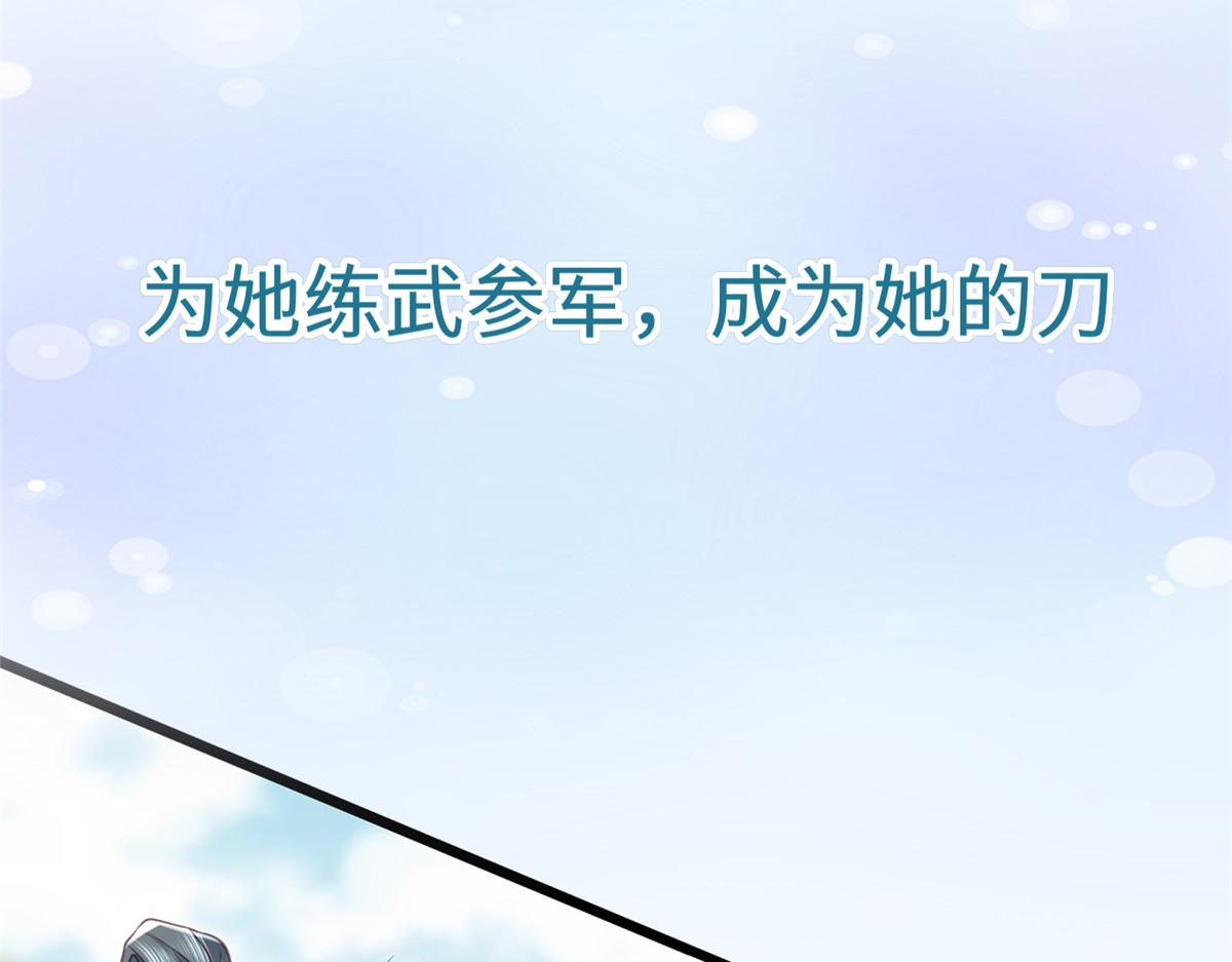 预告37