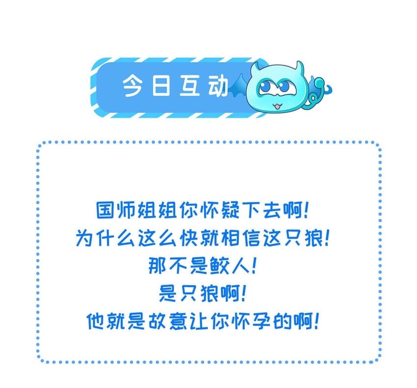 072 不舍得大人疼31