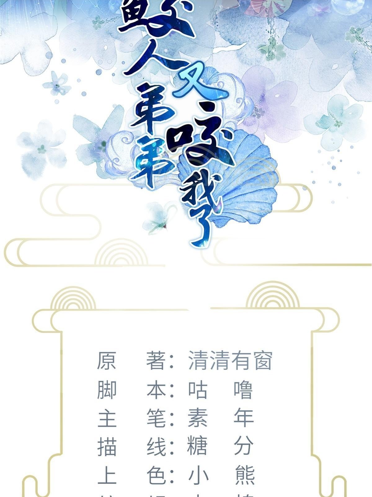 056 当众接吻1